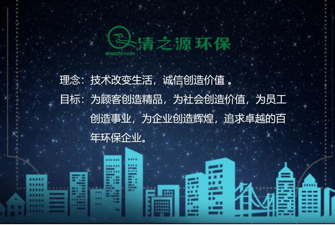環(huán)保合伙前景如何？值得做嗎？